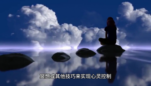 超自然能力(超自然能力者)插图1