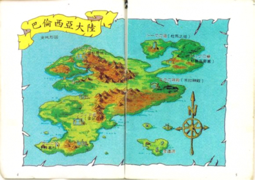 圣火徽章索菲亚的复苏详细攻略(圣火徽章第五章迷宫)插图5