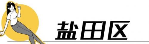 深圳最好玩的地方(深圳最值得去的地方)插图65