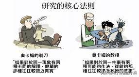 光荣之路片尾曲(光荣之路观后感600字)插图9