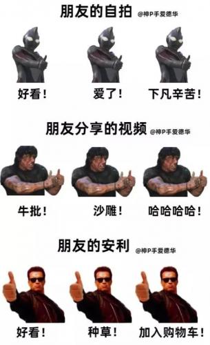 耍太极歌词(太极功夫扇全套歌词)插图15