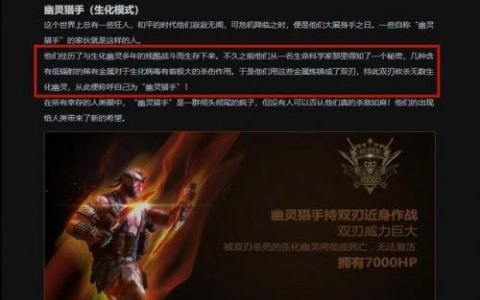 穿越火线幽灵猎手(幽灵猎手杀幽灵)