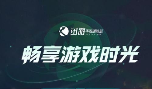 免费游戏试玩中心(头条游戏)插图2