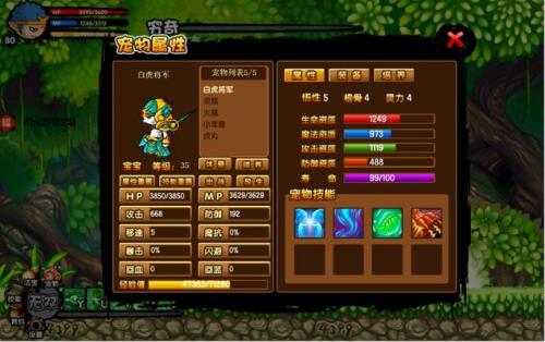 造梦3神兽森林的隐藏副本(造梦西游3神兽森林详解)插图1