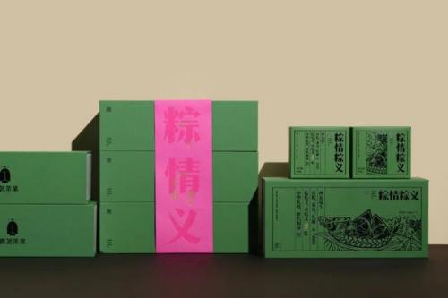 礼品盒包装方法(礼品盒包装方法慢动作)插图9