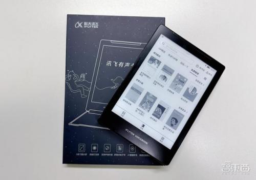 手机小说语音阅读器(txt免费语音阅读器)插图1