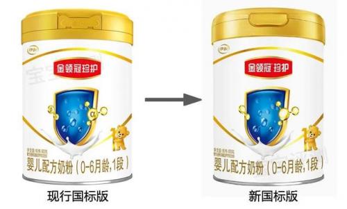 婴儿奶粉品牌(优博最好的奶粉是哪一款)插图22