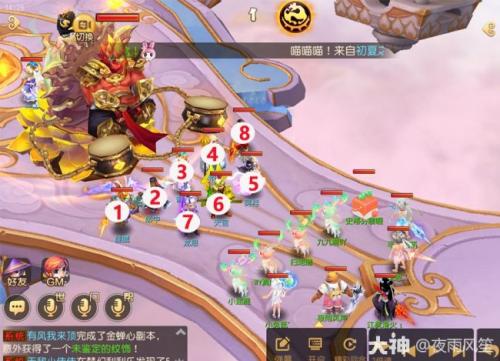 梦幻西游手游幻乐飞天怎么打(幻乐飞天攻略)插图1