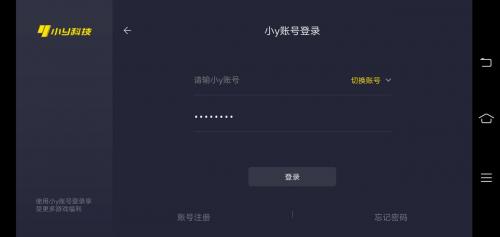艾恩洛亚账号在其他设备登录怎么解决(崩坏三换手机后找不到账号)插图2