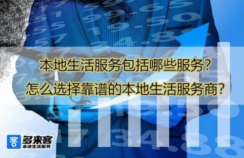 高端本地服务排名前十(高端酒店排名)插图