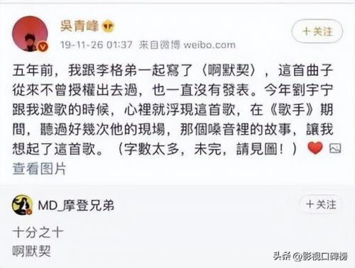杨宗纬退赛(萧敬腾和杨宗纬谁唱功好)插图11