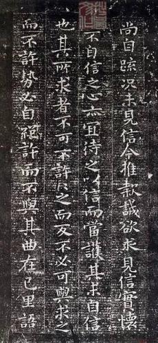 历代楷书作品排名前十(历代楷书十大名家)插图5