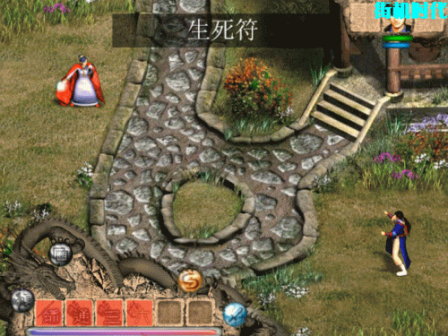天龙八部单机手游(天龙八部单机版攻略全线详细)插图11