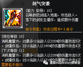 狂龙战士超级技能(狂龙战士武器)插图10
