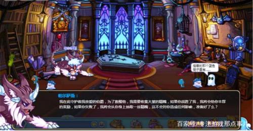 洛克王国梅花鹿绝版了吗(洛克王国瑶鹿绝版了吗)插图