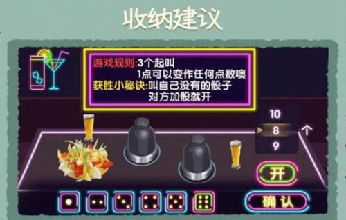 收纳物语第65关怎么通关(收纳物语50关通关攻略)插图1