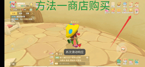 摩尔庄园金矿石怎么获得(摩尔庄园满月鳐在哪钓)插图1