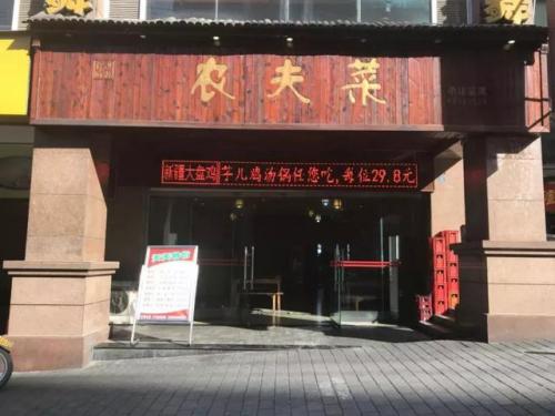 广州涪陵饭店排名前十(涪陵好吃的馆子)插图