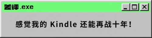 多看系统(多看阅读最好的版本)插图18