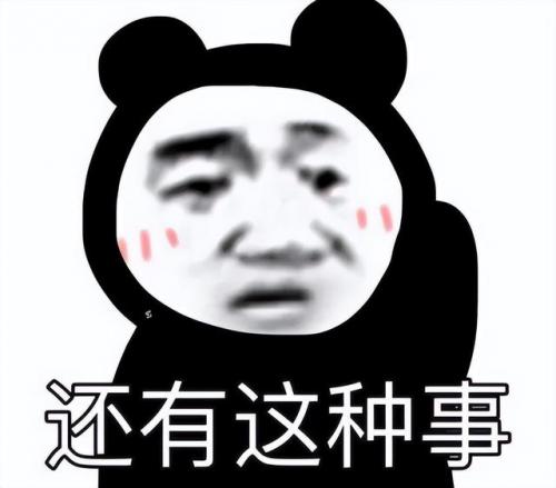 dnf之父(dnf最厉害的人)插图13