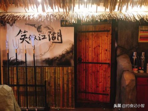 新疆湘菜酒店排名前十(湘菜排名第几)插图16