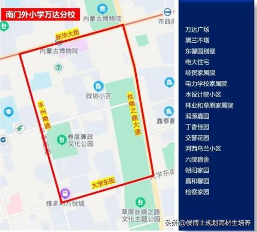 赛罕区小学公办排名前十(菏泽小学排名)插图11