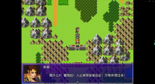 吞食天地2重制版豪华版win10(吞食天地2重制版豪华版手柄设置)插图29