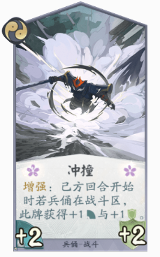 阴阳师兵俑(sp辉夜姬和sp酒吞哪个先培养)插图5