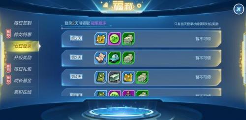 龙珠最强之战(正版龙珠手游)插图4