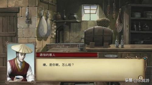 大航海时代4威力加强版宝物地图(大航海4古老地图)插图6