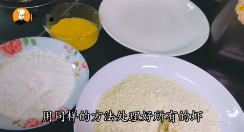 基围虾怎么做好吃又简单(基围虾的五种经典做法)插图5