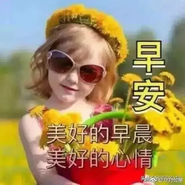 2020年图片大全好看(你好图片大全)插图