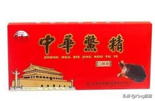 进口补脑胶囊排名前十(鹤壁始德堂益肾补脑胶囊)插图4