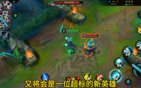 lol人马什么时候出的(lol手游人马什么时候出)