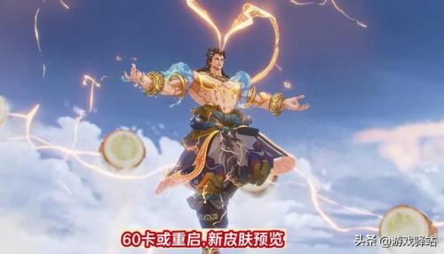英雄联盟吕布皮肤(吕布皮肤手感排名最新)插图3