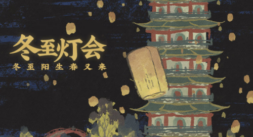 江南百景图灯会回放方法介绍(江南百景图灯会怎么玩)插图