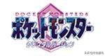 口袋精灵1元商城版(葫芦侠)插图14