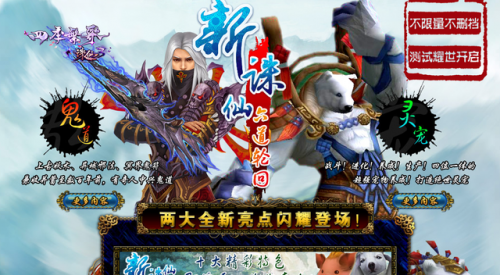 诛仙轮回任务(诛仙乾坤轮回盘)插图
