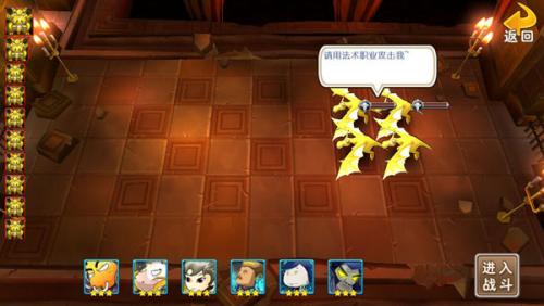 我叫MT外传小金龙挑战详解(我叫mt手游怎么打小金龙)插图1