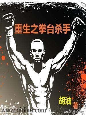 单机游戏篮球(80后经典单机老游戏)插图