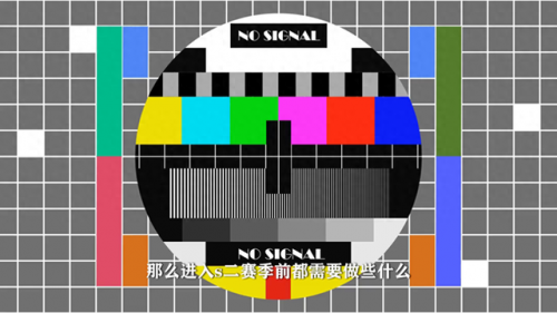 重返帝国s2赛季什么时候开始(重返帝国s2赛季什么时候更新)插图