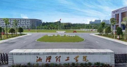 三亚理工职业学院(三亚理工职业学院学费)插图7