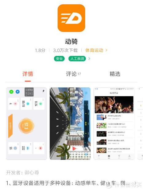 划船器品牌(划船器规格)插图97
