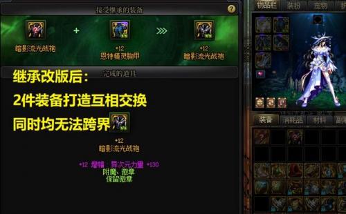 dnf100级装备怎么跨界(dnf 100装备怎么跨界)插图2
