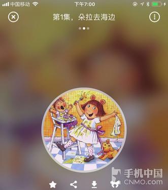 手机迷你音响(手机用小音箱)插图12