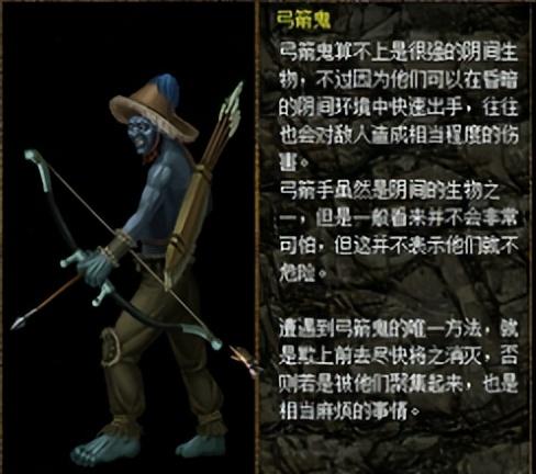 上古传说刀剑封魔录外传(刀剑封魔录上古传说妖狐任务)插图47