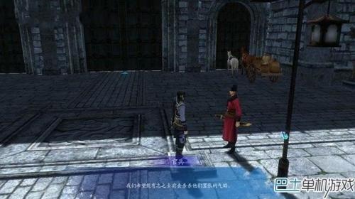 仙剑奇侠传6支线攻略(仙剑奇侠传6攻略秘籍专题)插图1