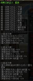 魔皇加点2022(魔神加点2021版本刷图)插图18