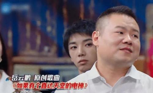 岳云鹏2013(岳云鹏节目组完整版)插图7