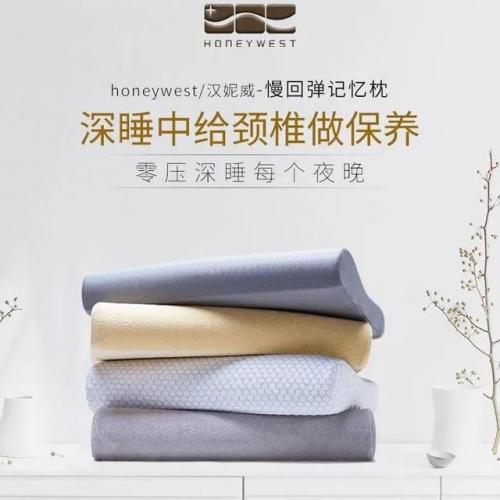 记忆枕头(记忆棉和乳胶枕的区别)插图12